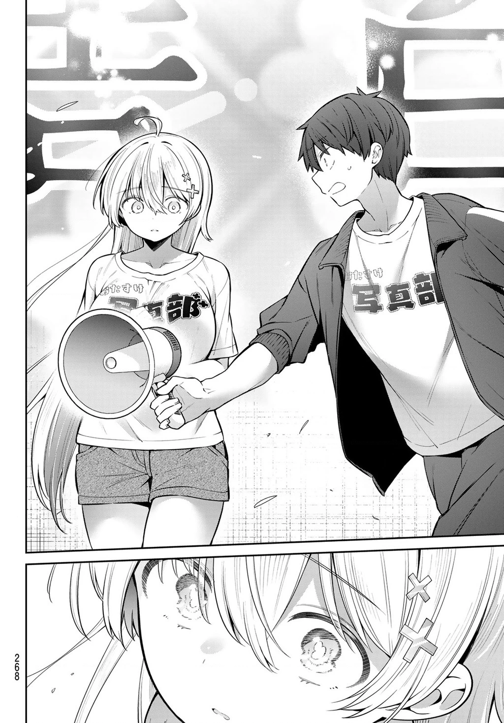 Yowayowa-Sensei Chapter 83 - 8