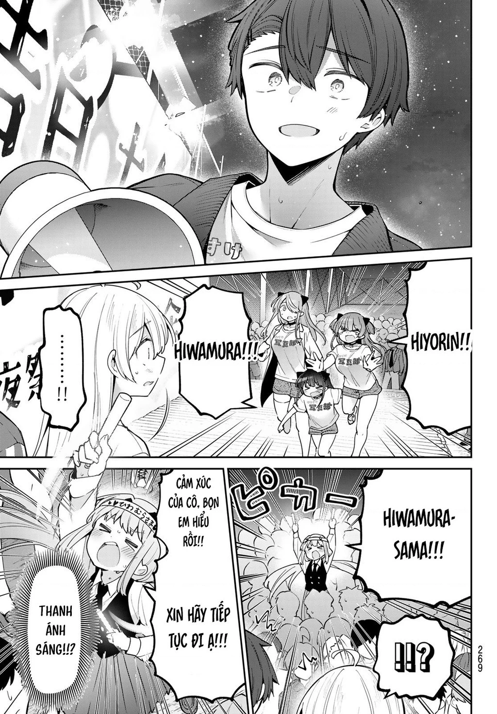 Yowayowa-Sensei Chapter 83 - 9