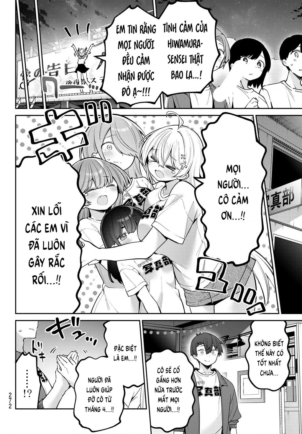 Yowayowa-Sensei Chapter 83 - 11