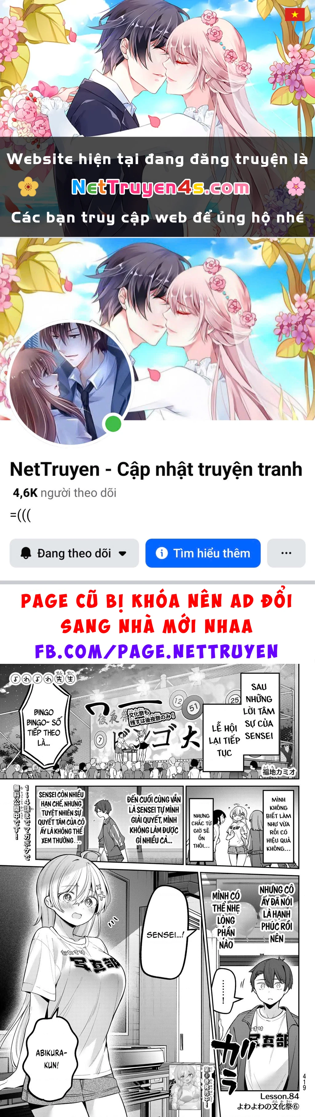 Yowayowa-Sensei Chapter 84 - 1