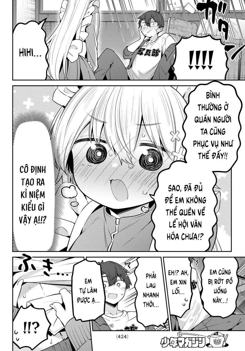 Yowayowa-Sensei Chapter 84 - 6