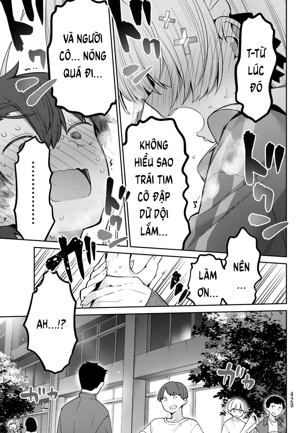 Yowayowa-Sensei Chapter 84 - 11