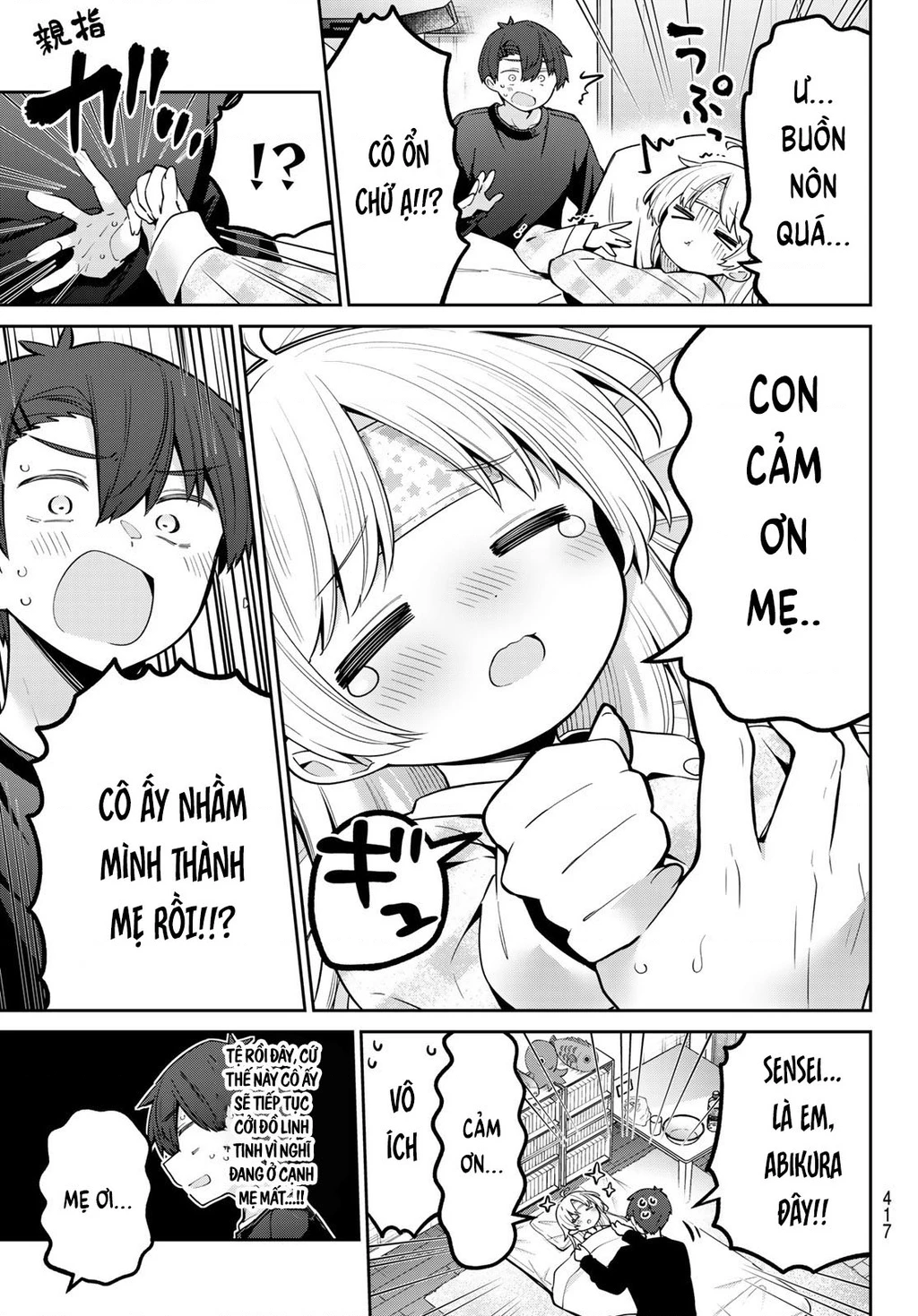 Yowayowa-Sensei Chapter 85 - 3