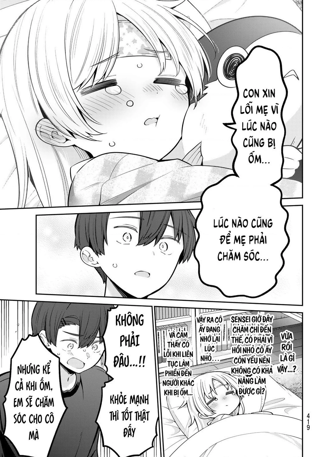 Yowayowa-Sensei Chapter 85 - 5