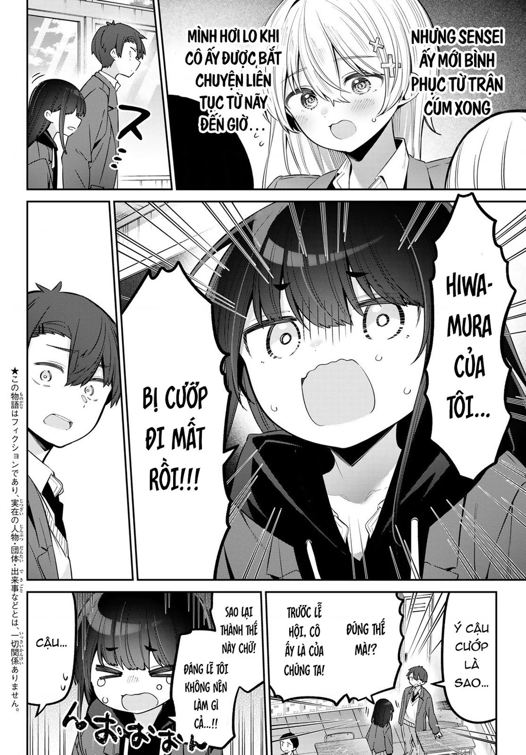 Yowayowa-Sensei Chapter 86 - 4