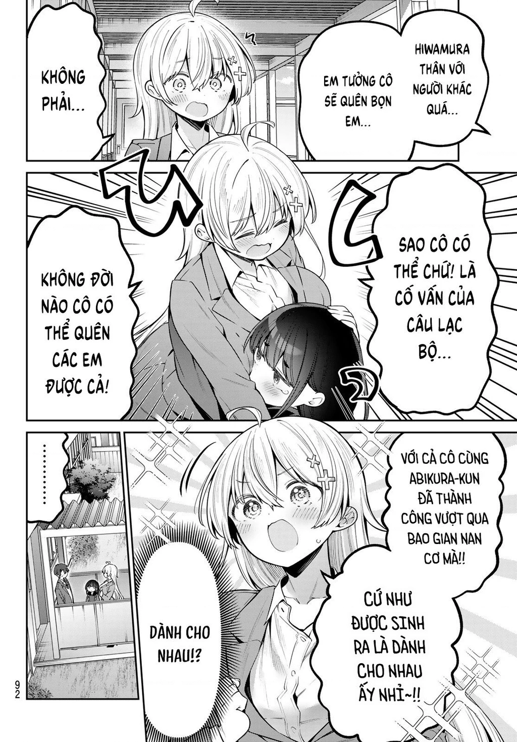 Yowayowa-Sensei Chapter 86 - 14