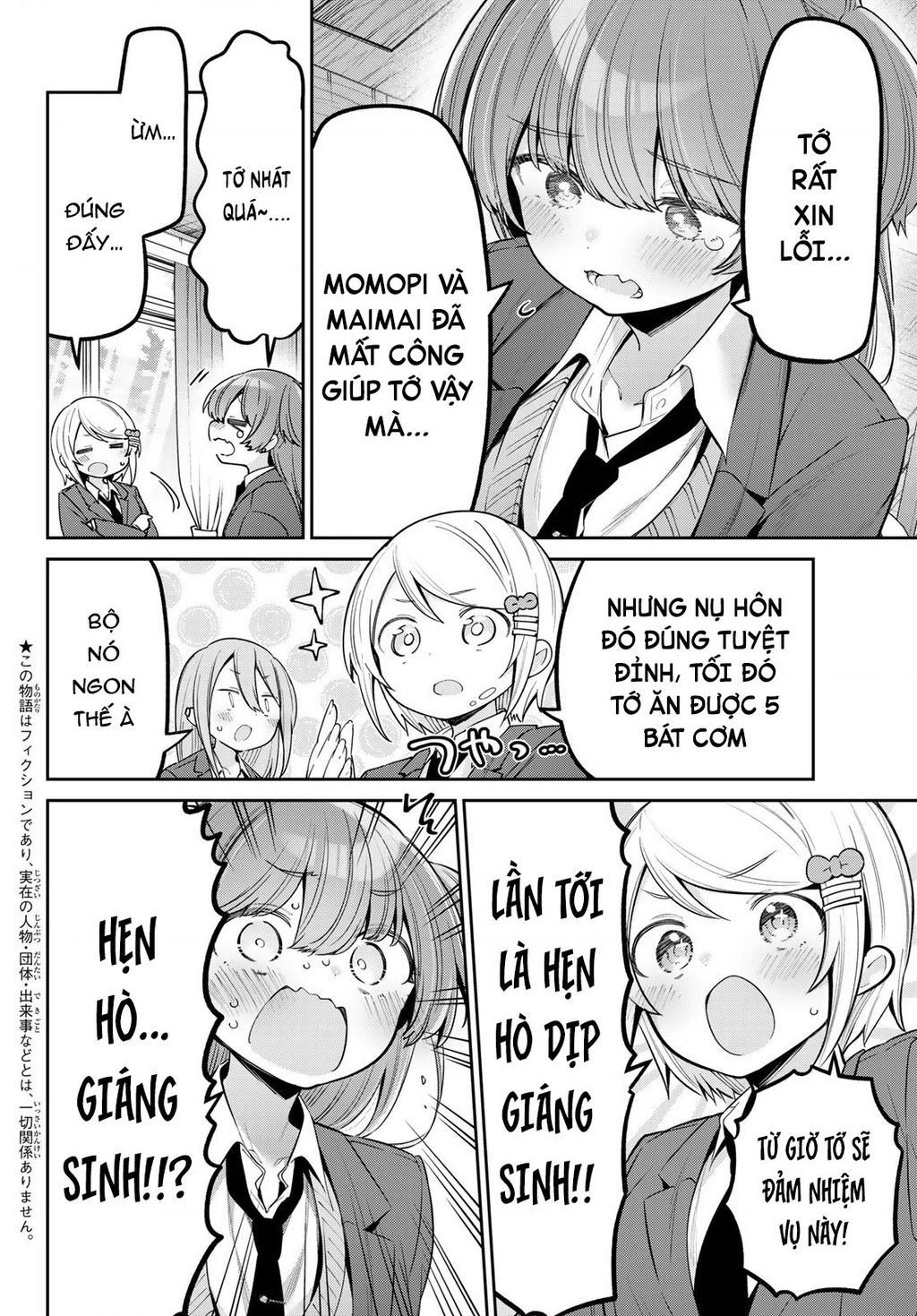 Yowayowa-Sensei Chapter 87 - 2