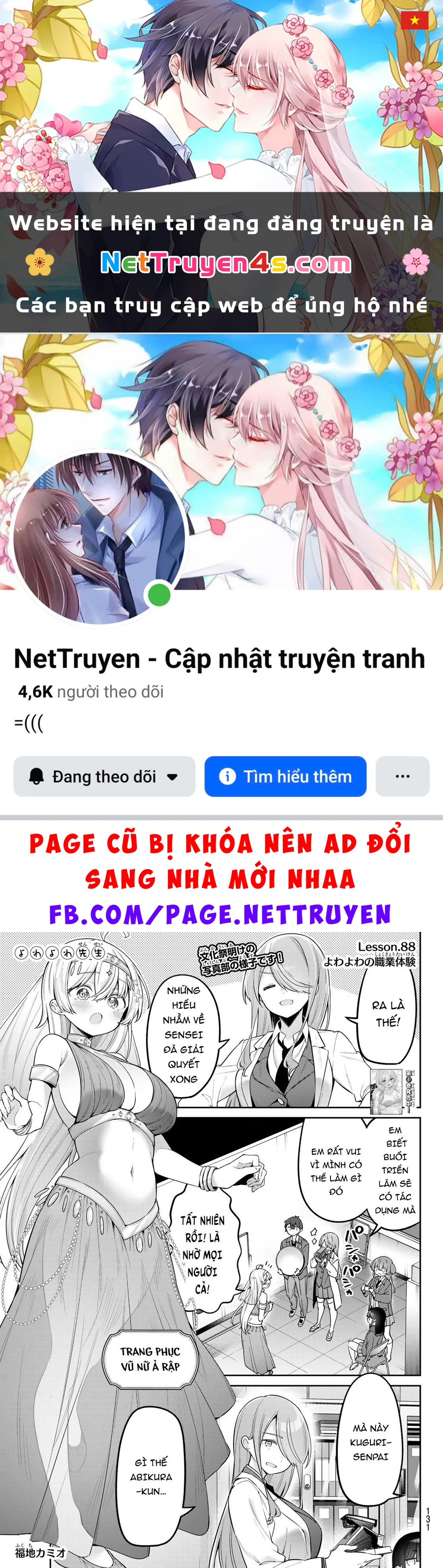 Yowayowa-Sensei Chapter 88 - 1