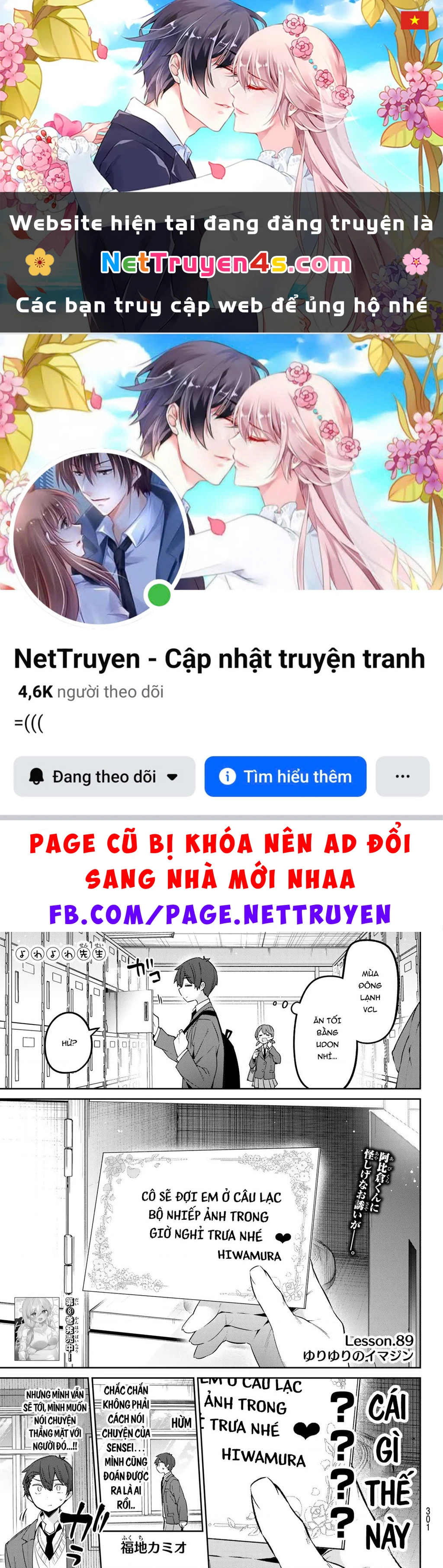 Yowayowa-Sensei Chapter 89 - 1