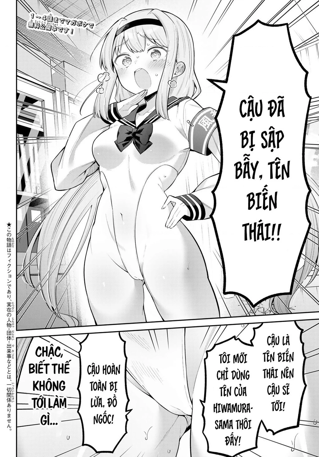 Yowayowa-Sensei Chapter 89 - 2