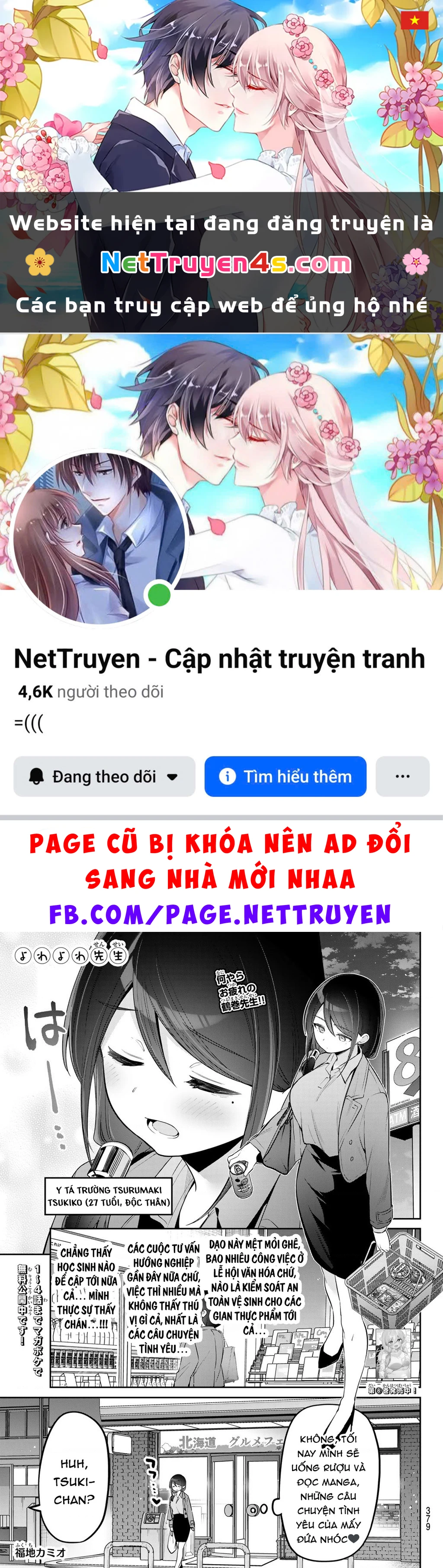 Yowayowa-Sensei Chapter 90 - 1