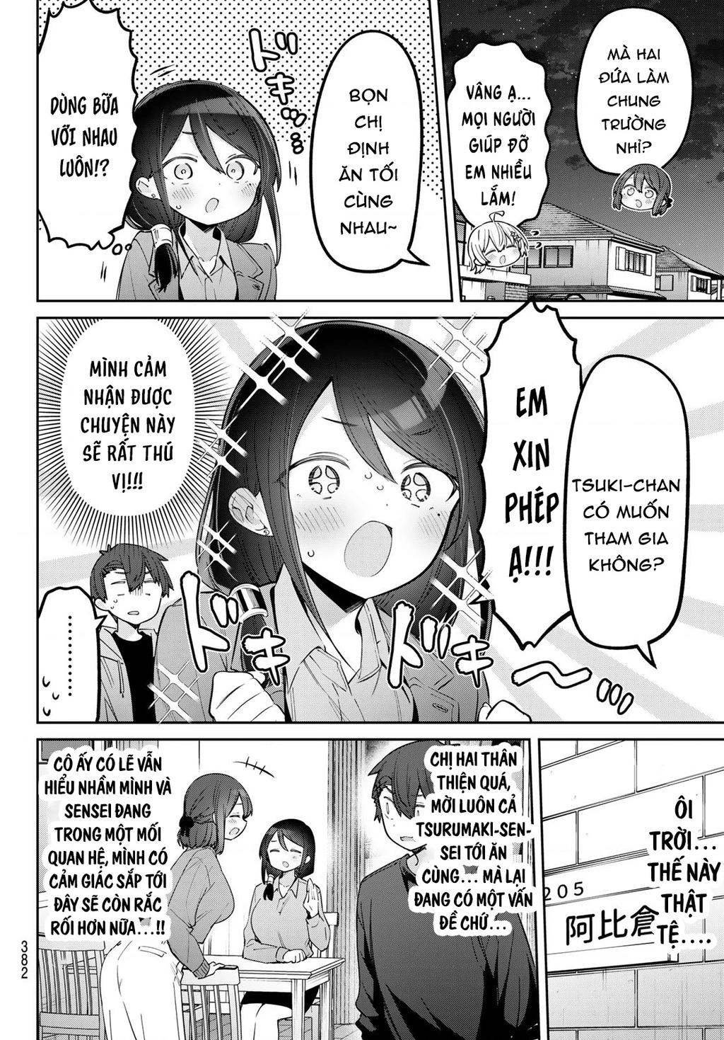 Yowayowa-Sensei Chapter 90 - 4