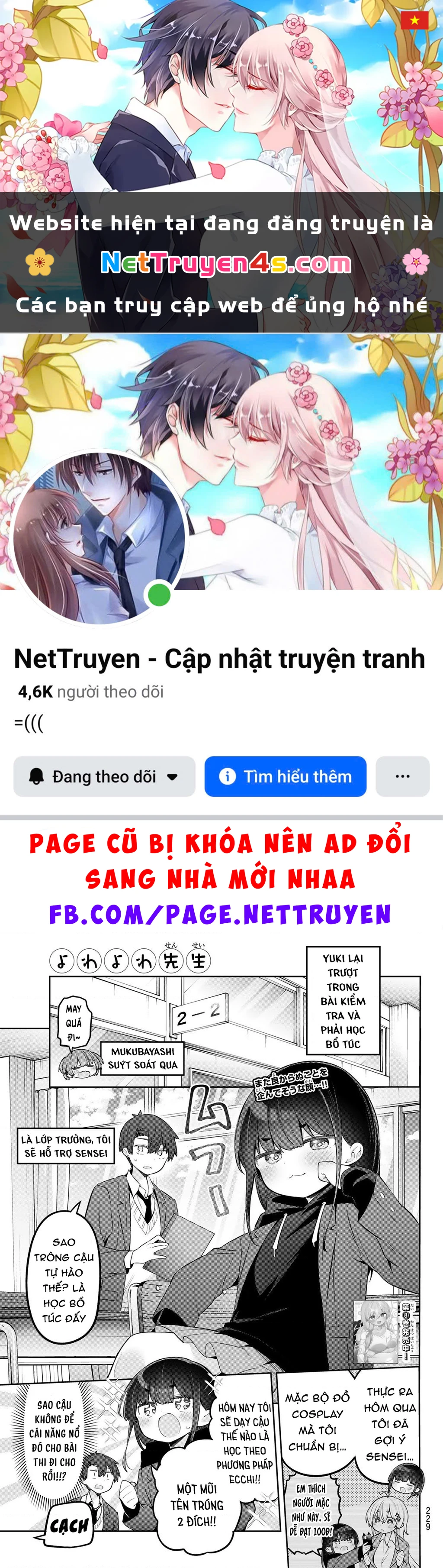 Yowayowa-Sensei Chapter 91 - 1