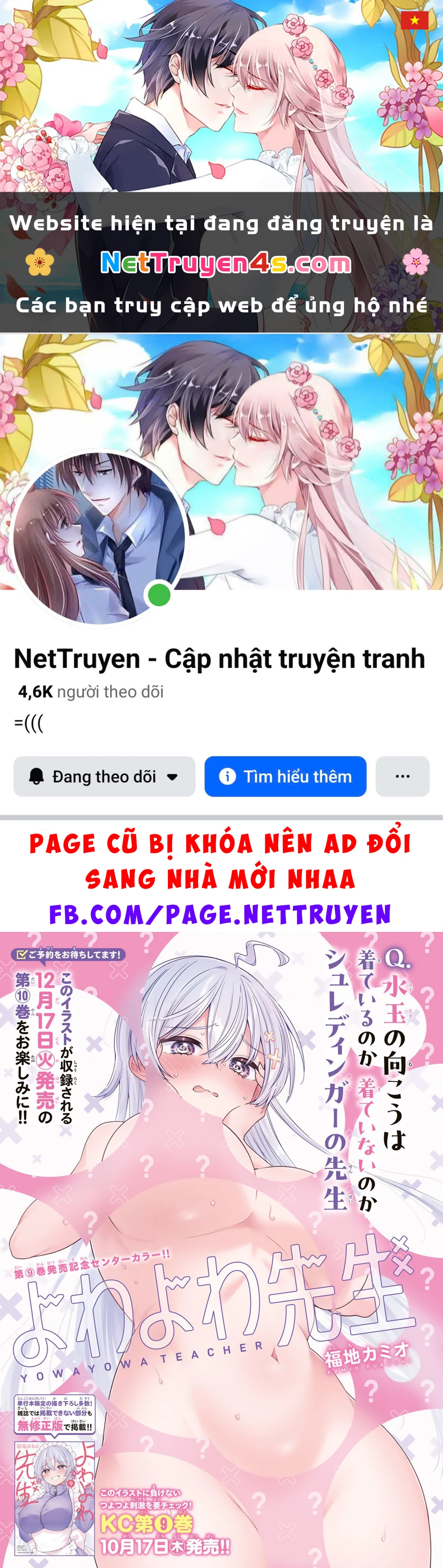 Yowayowa-Sensei Chapter 93 - 1