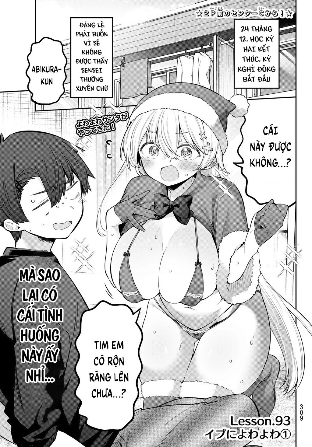 Yowayowa-Sensei Chapter 93 - 2