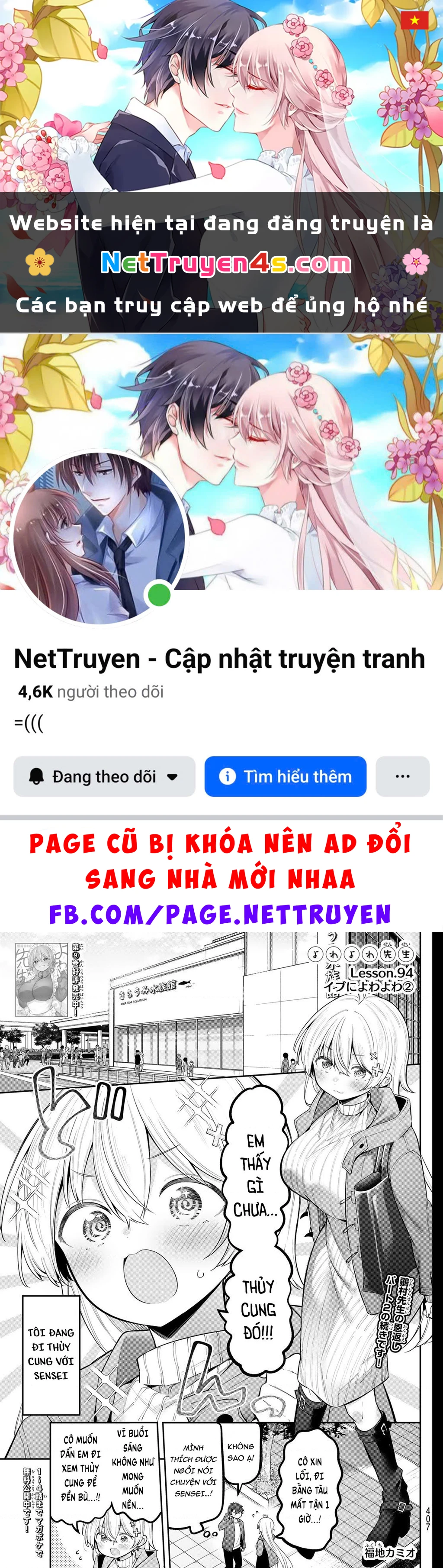 Yowayowa-Sensei Chapter 94 - 1