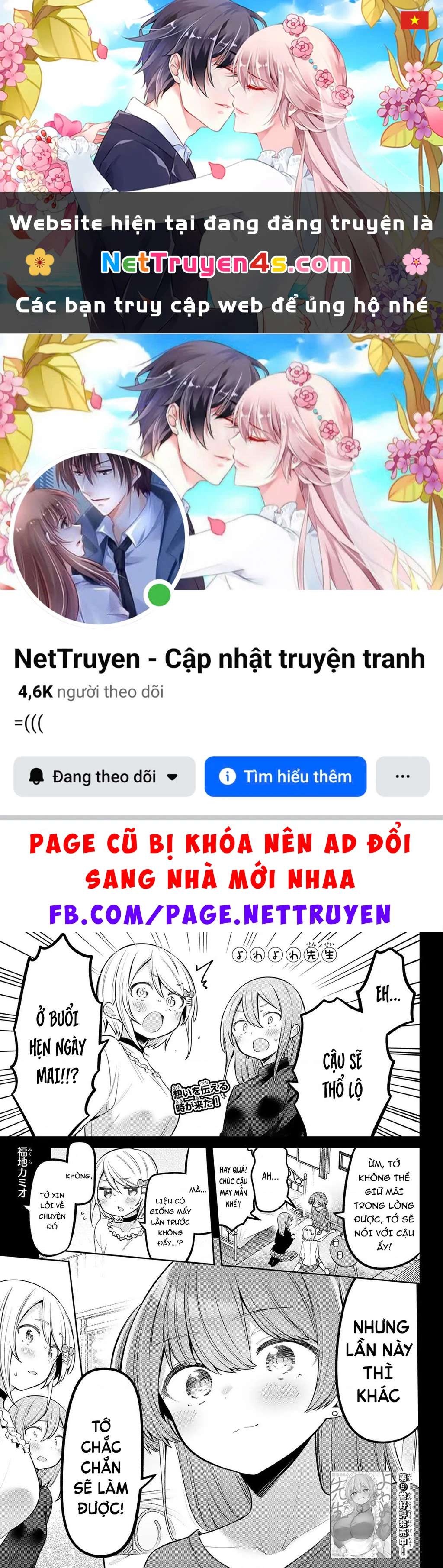 Yowayowa-Sensei Chapter 95 - 1