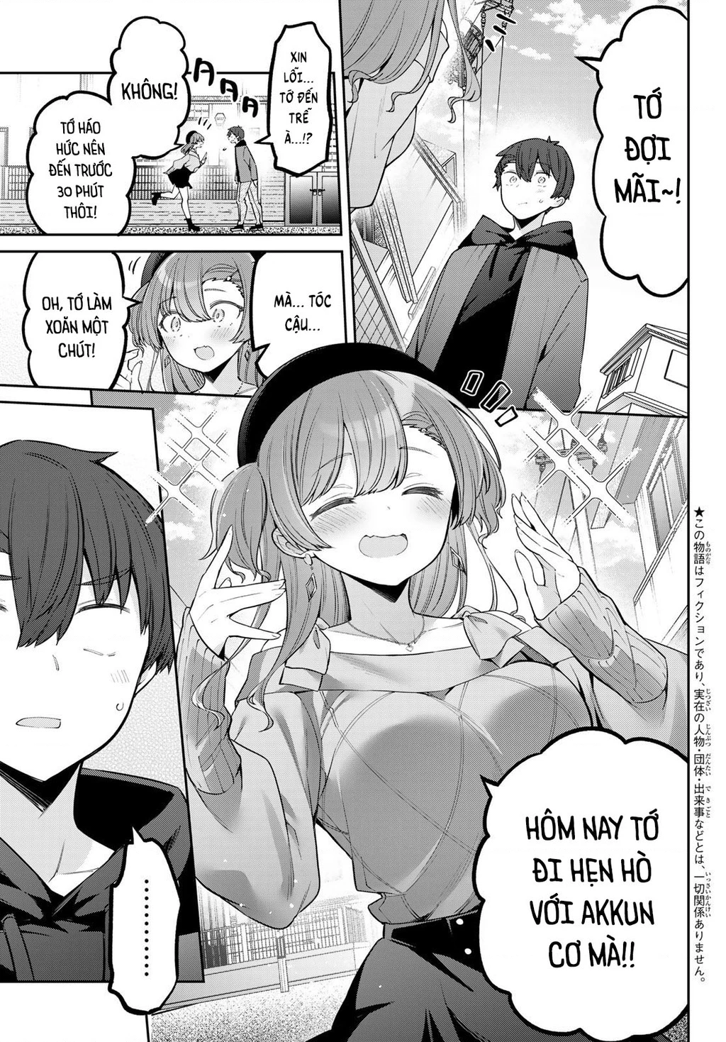 Yowayowa-Sensei Chapter 95 - 3