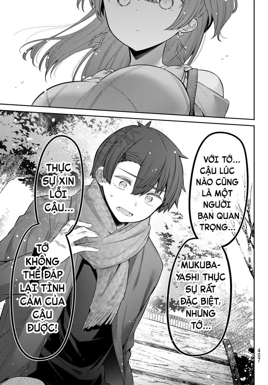 Yowayowa-Sensei Chapter 96 - 5