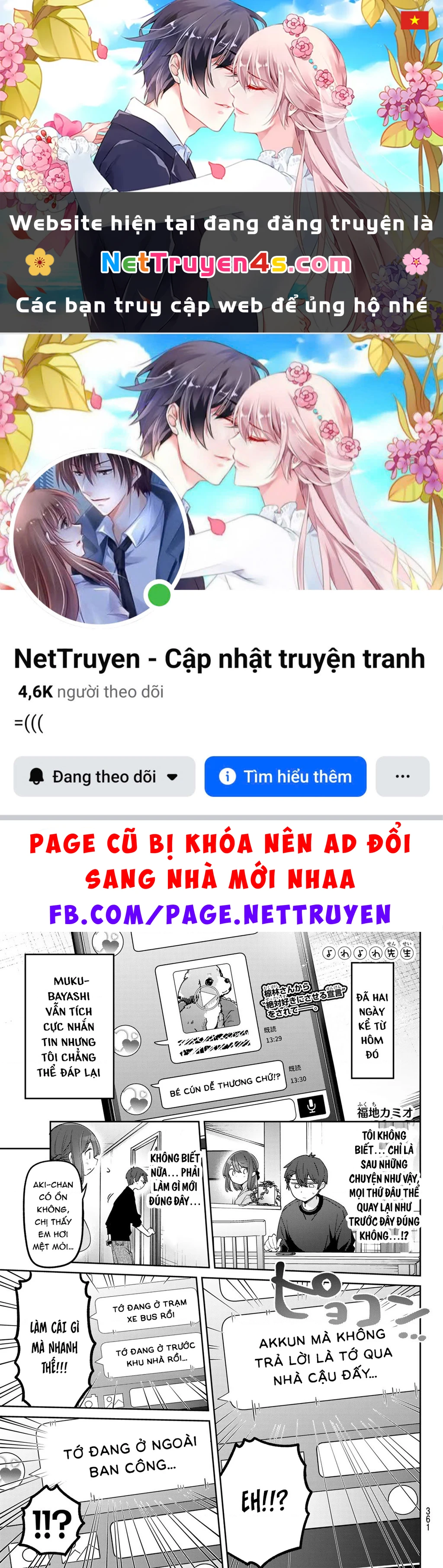 Yowayowa-Sensei Chapter 97 - 1