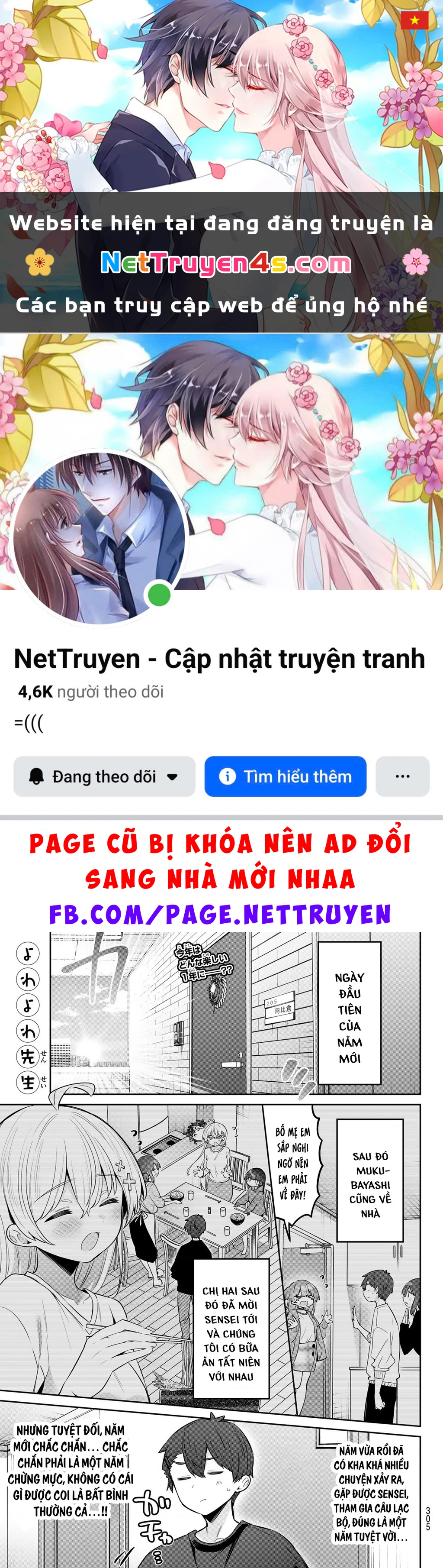 Yowayowa-Sensei Chapter 99 - 1