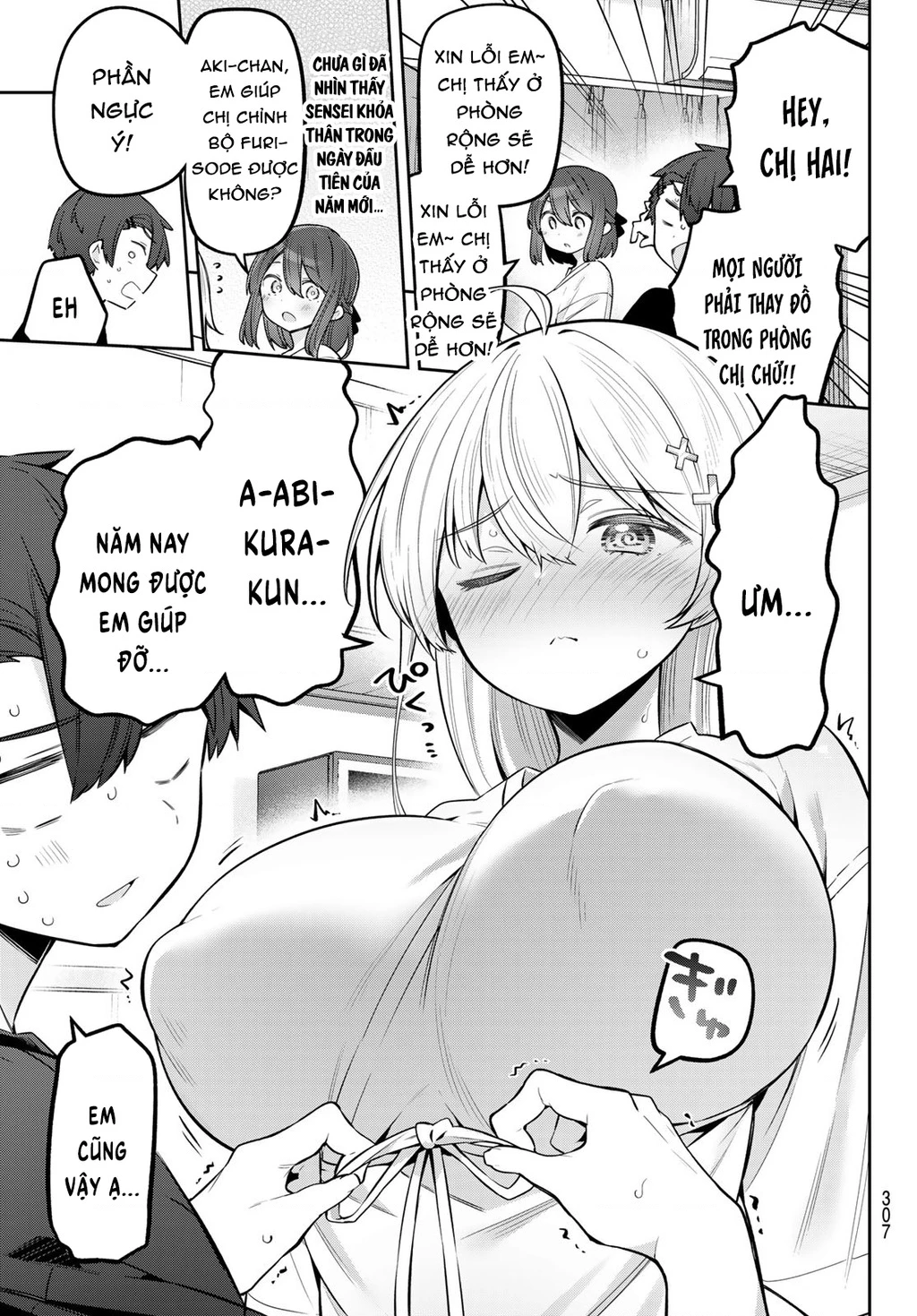 Yowayowa-Sensei Chapter 99 - 3