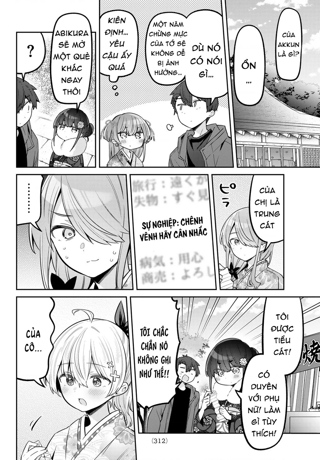 Yowayowa-Sensei Chapter 99 - 8