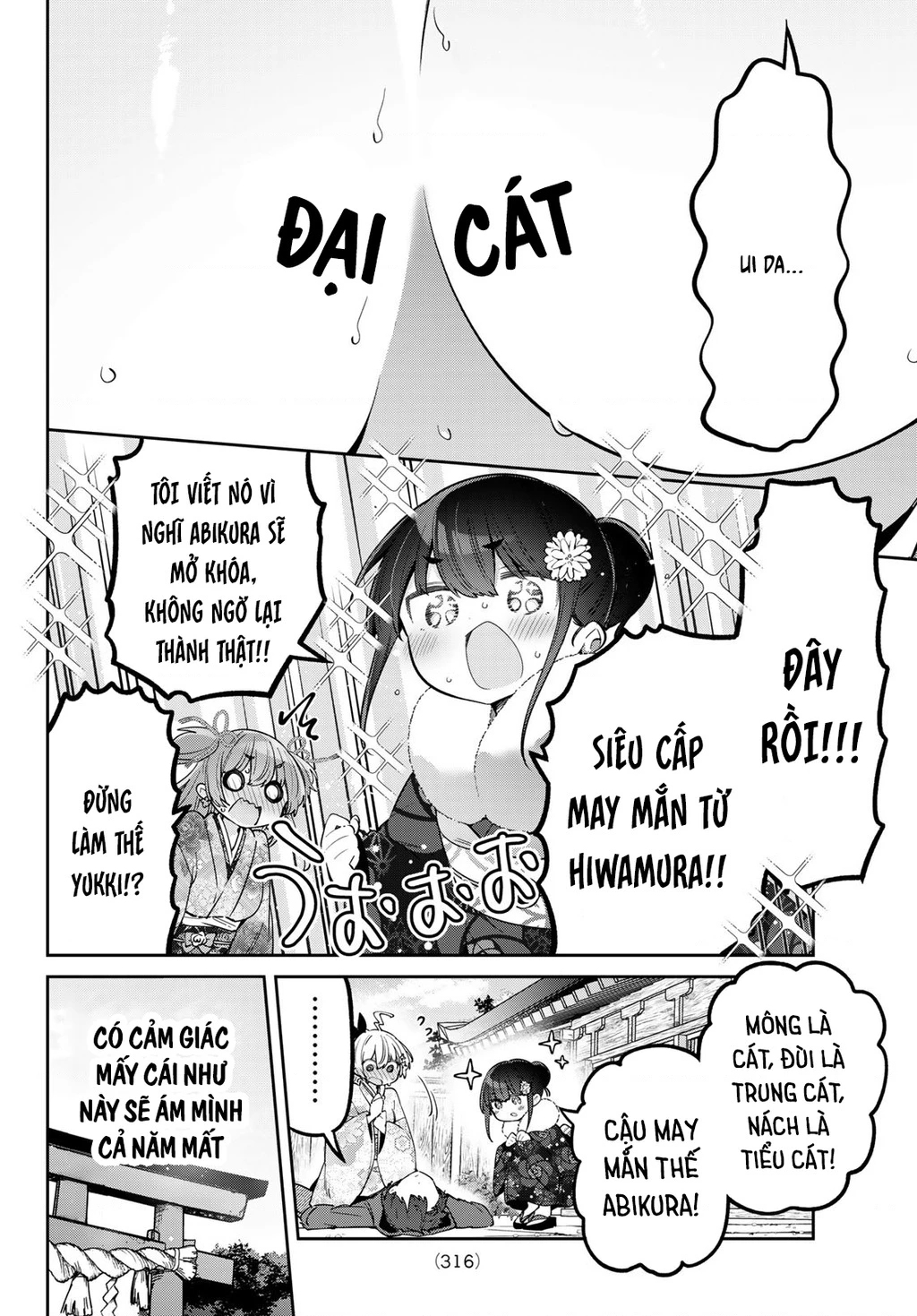 Yowayowa-Sensei Chapter 99 - 11