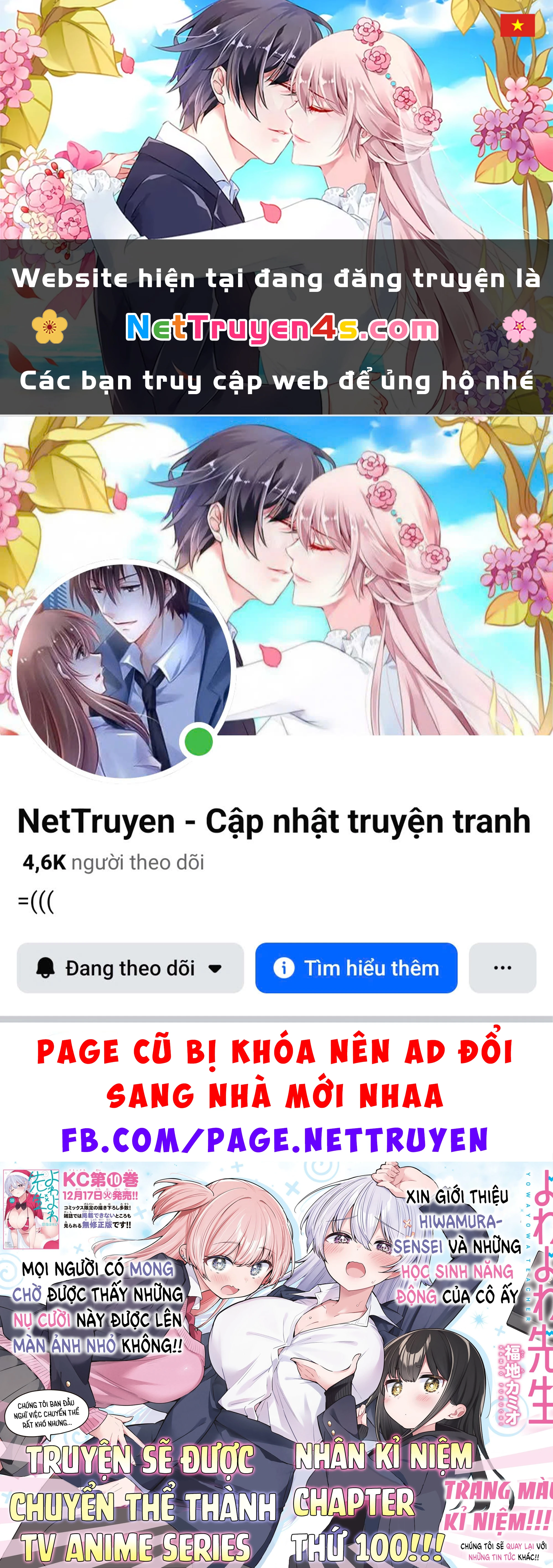 Yowayowa-Sensei Chapter 100 - 1