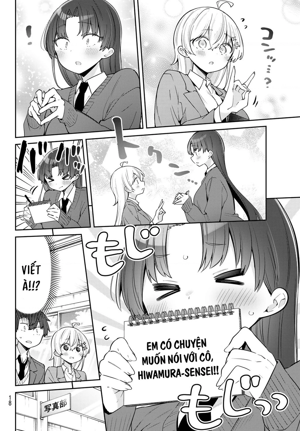 Yowayowa-Sensei Chapter 100 - 5