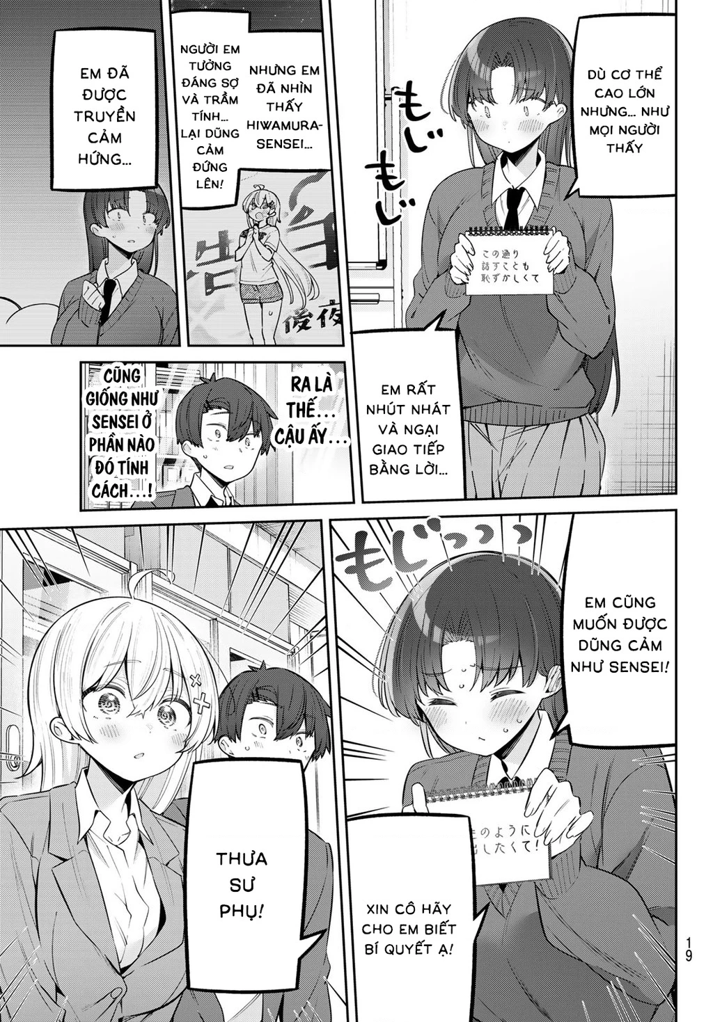 Yowayowa-Sensei Chapter 100 - 6