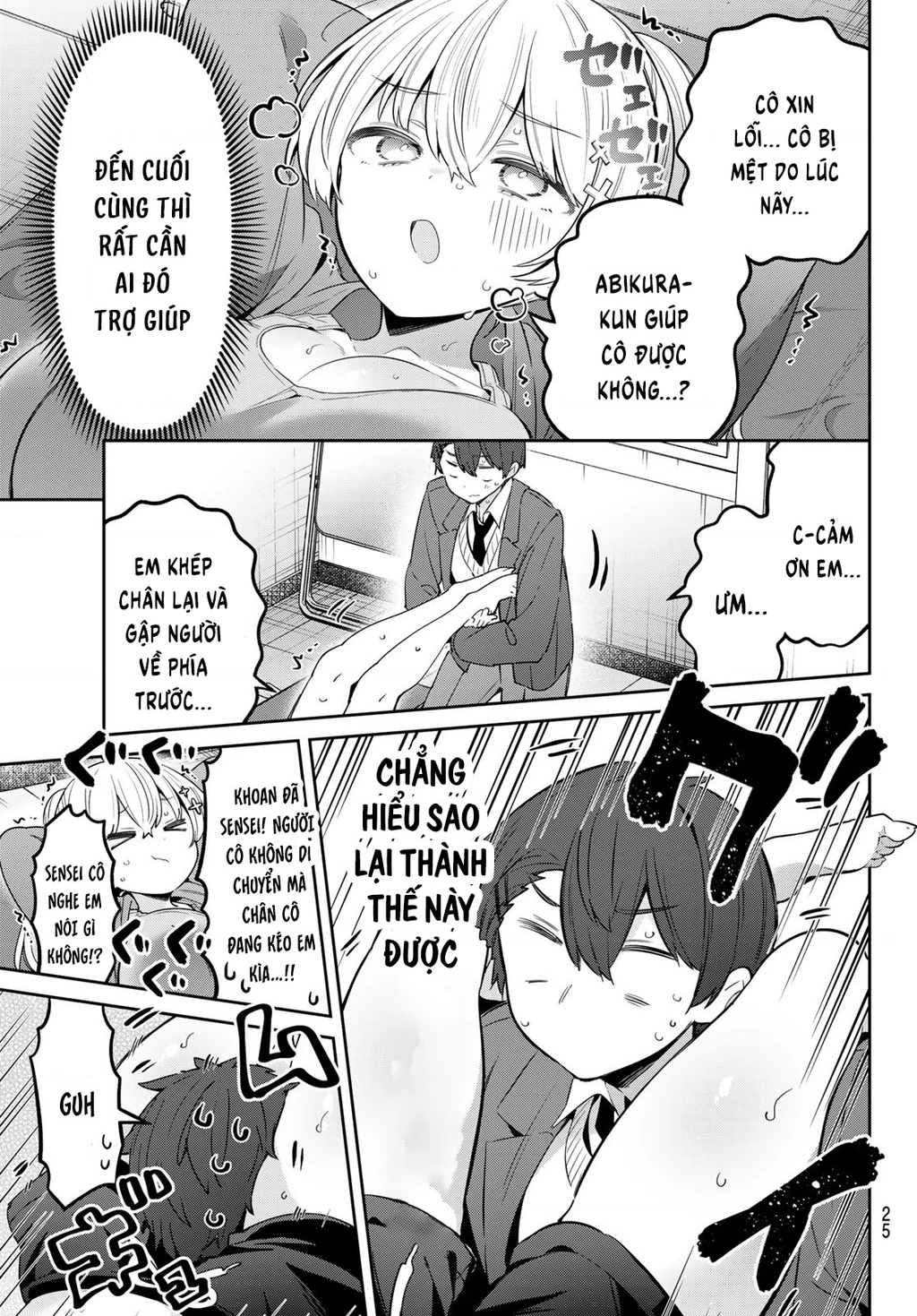 Yowayowa-Sensei Chapter 100 - 12