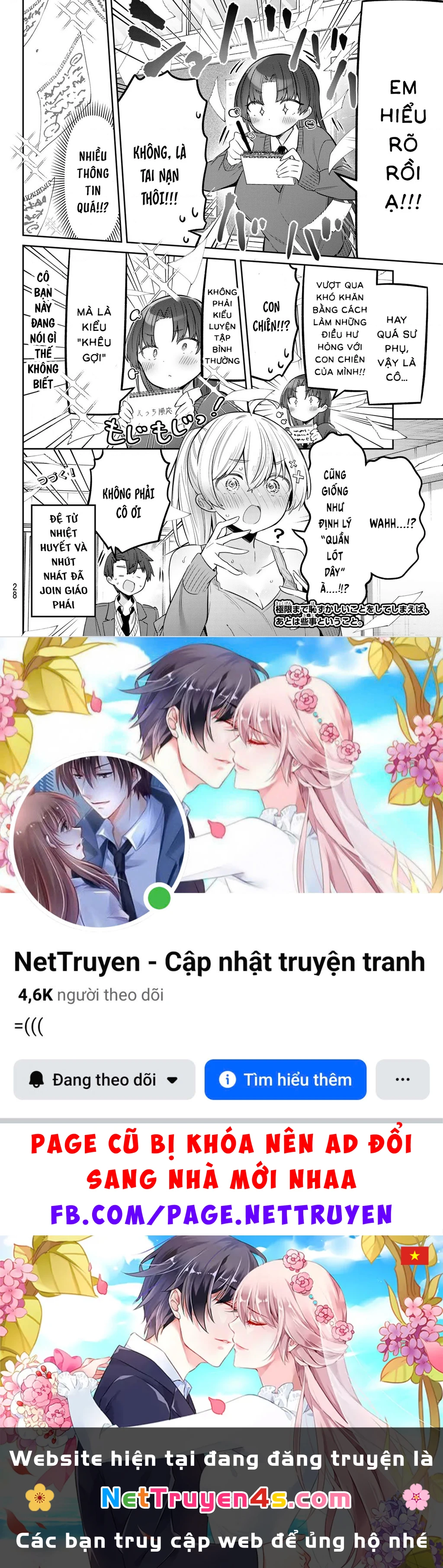 Yowayowa-Sensei Chapter 100 - 14