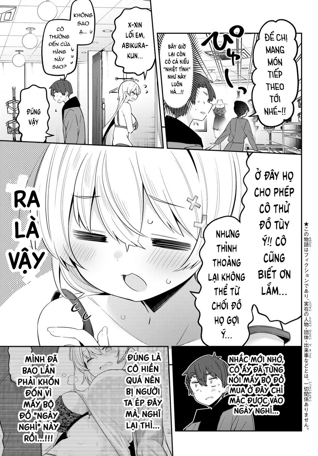 Yowayowa-Sensei Chapter 101 - 3