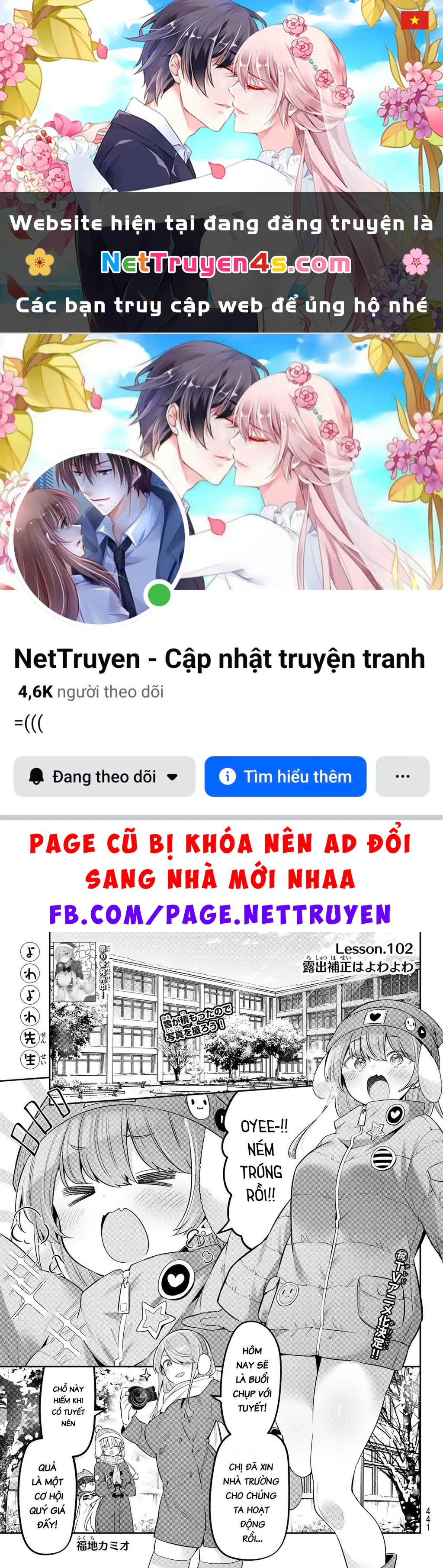 Yowayowa-Sensei Chapter 102 - 1