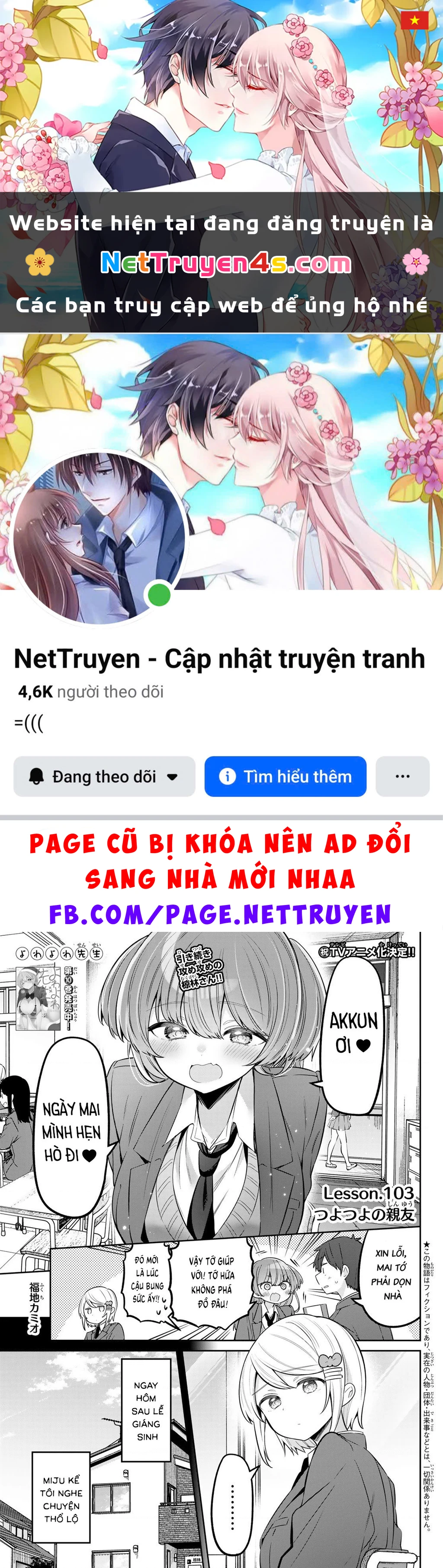 Yowayowa-Sensei Chapter 103 - 1