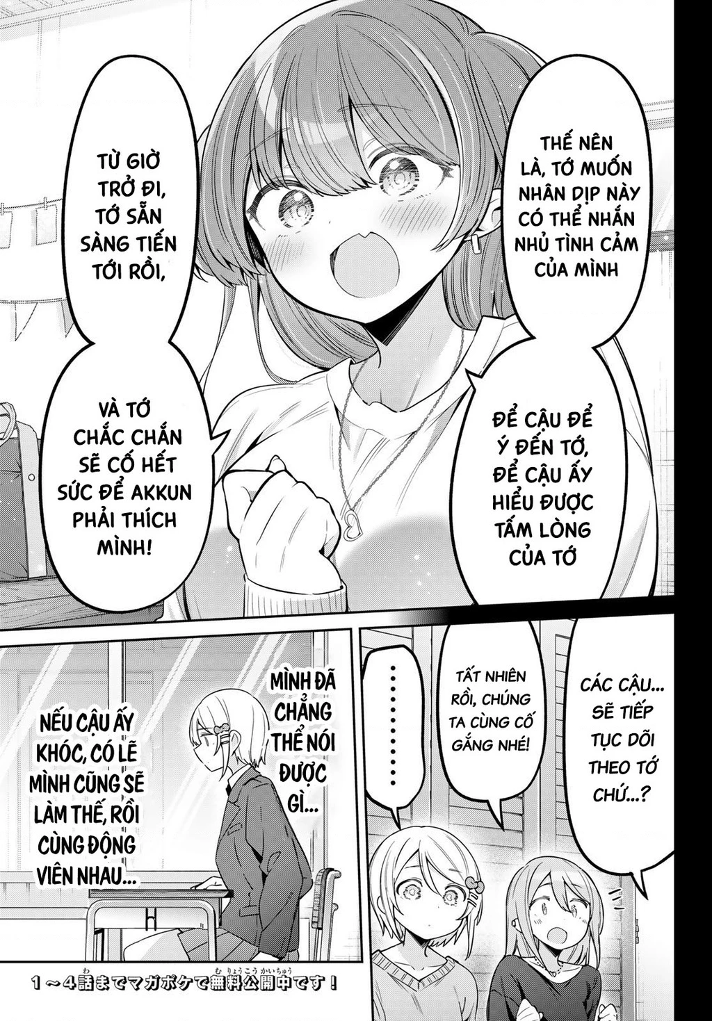 Yowayowa-Sensei Chapter 103 - 3