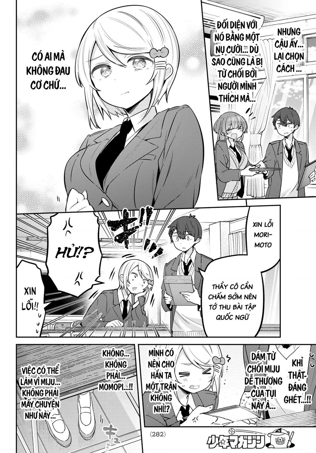 Yowayowa-Sensei Chapter 103 - 4