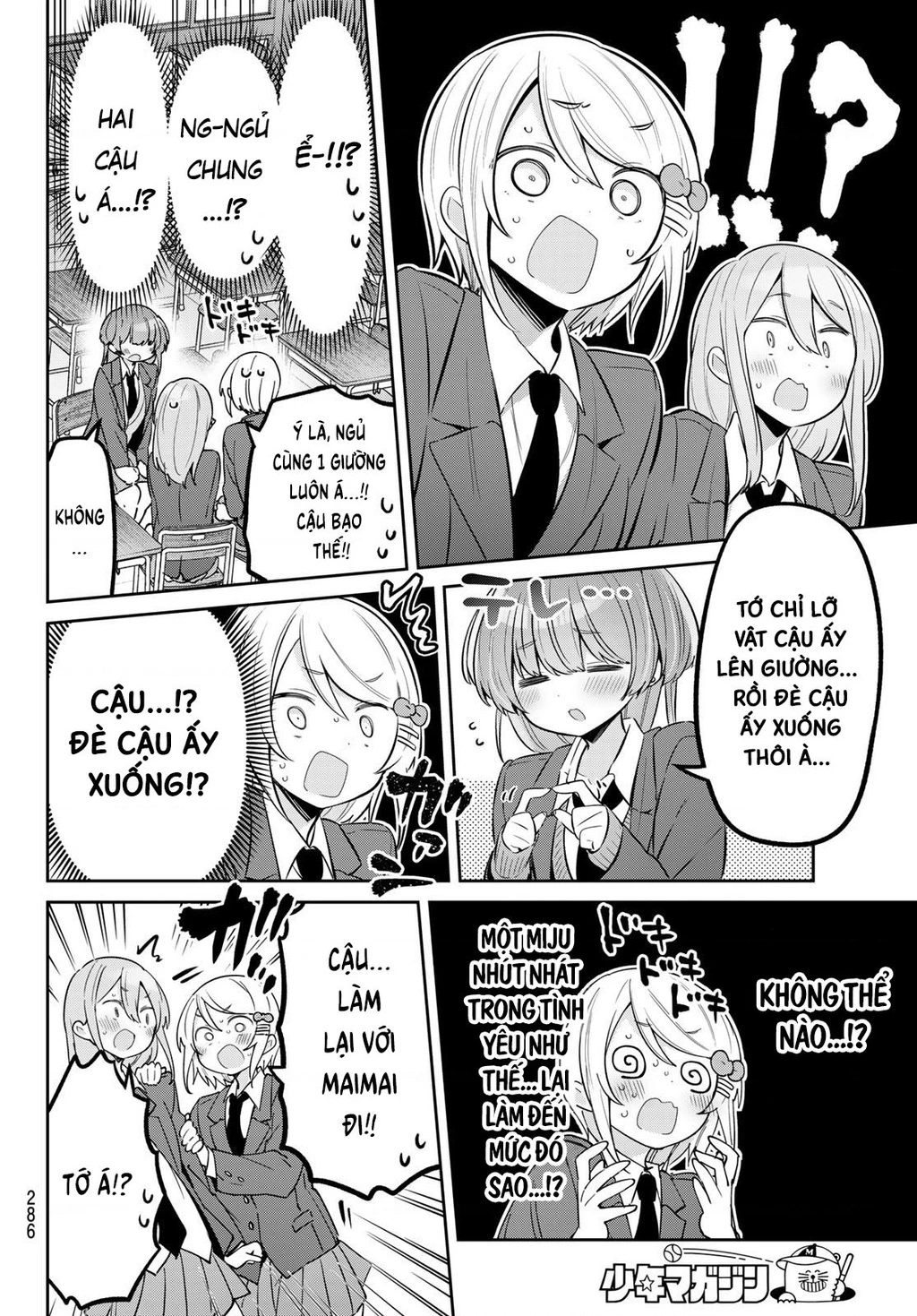 Yowayowa-Sensei Chapter 103 - 8