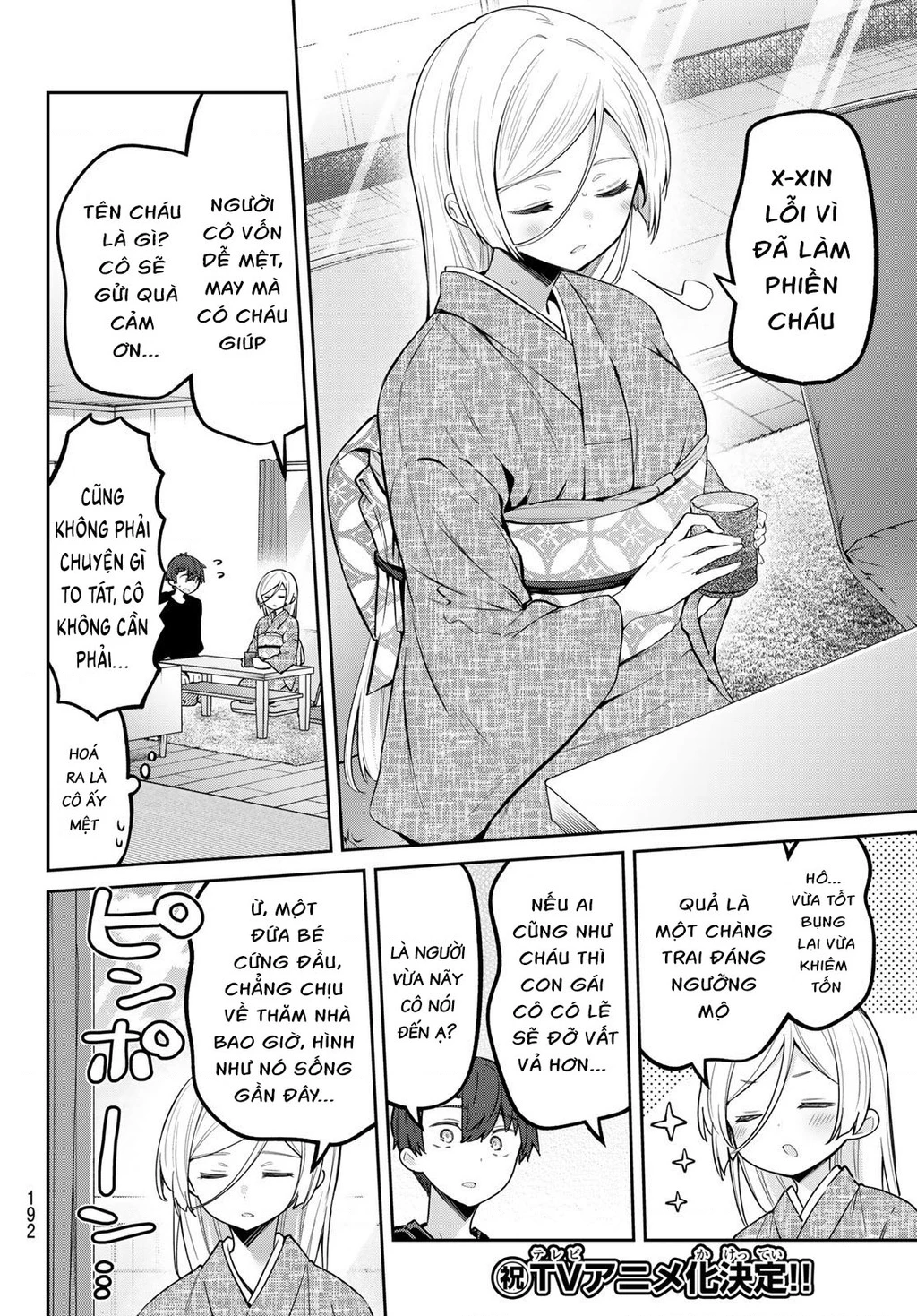 Yowayowa-Sensei Chapter 104 - 2