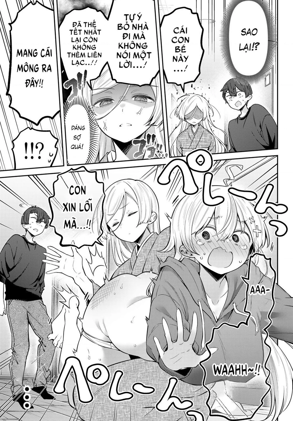 Yowayowa-Sensei Chapter 104 - 5