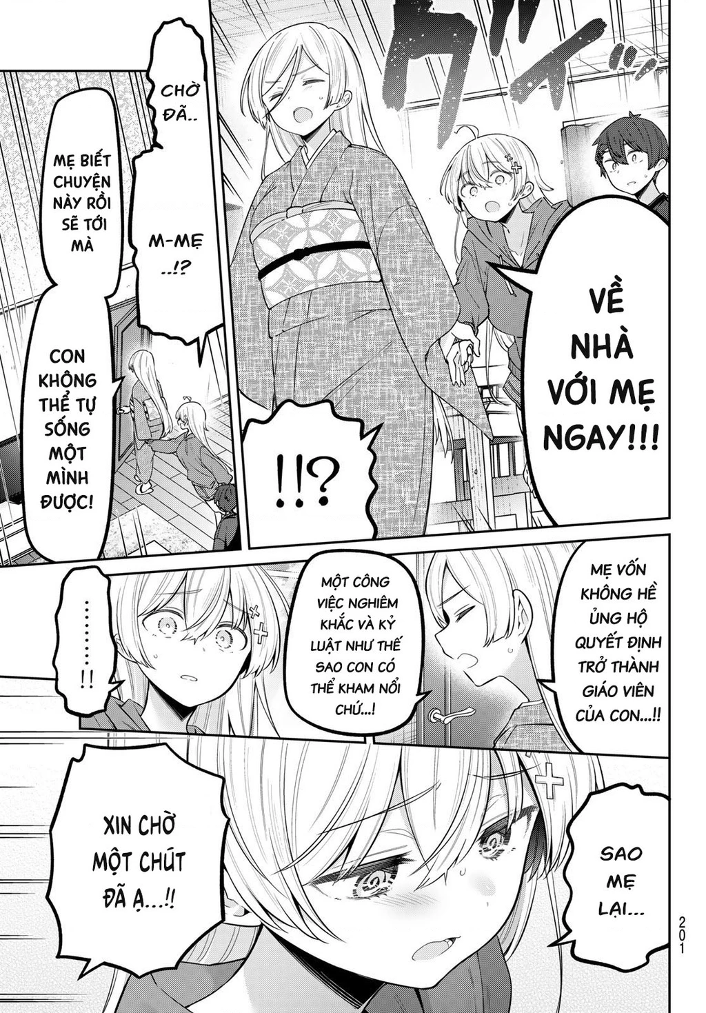 Yowayowa-Sensei Chapter 104 - 11