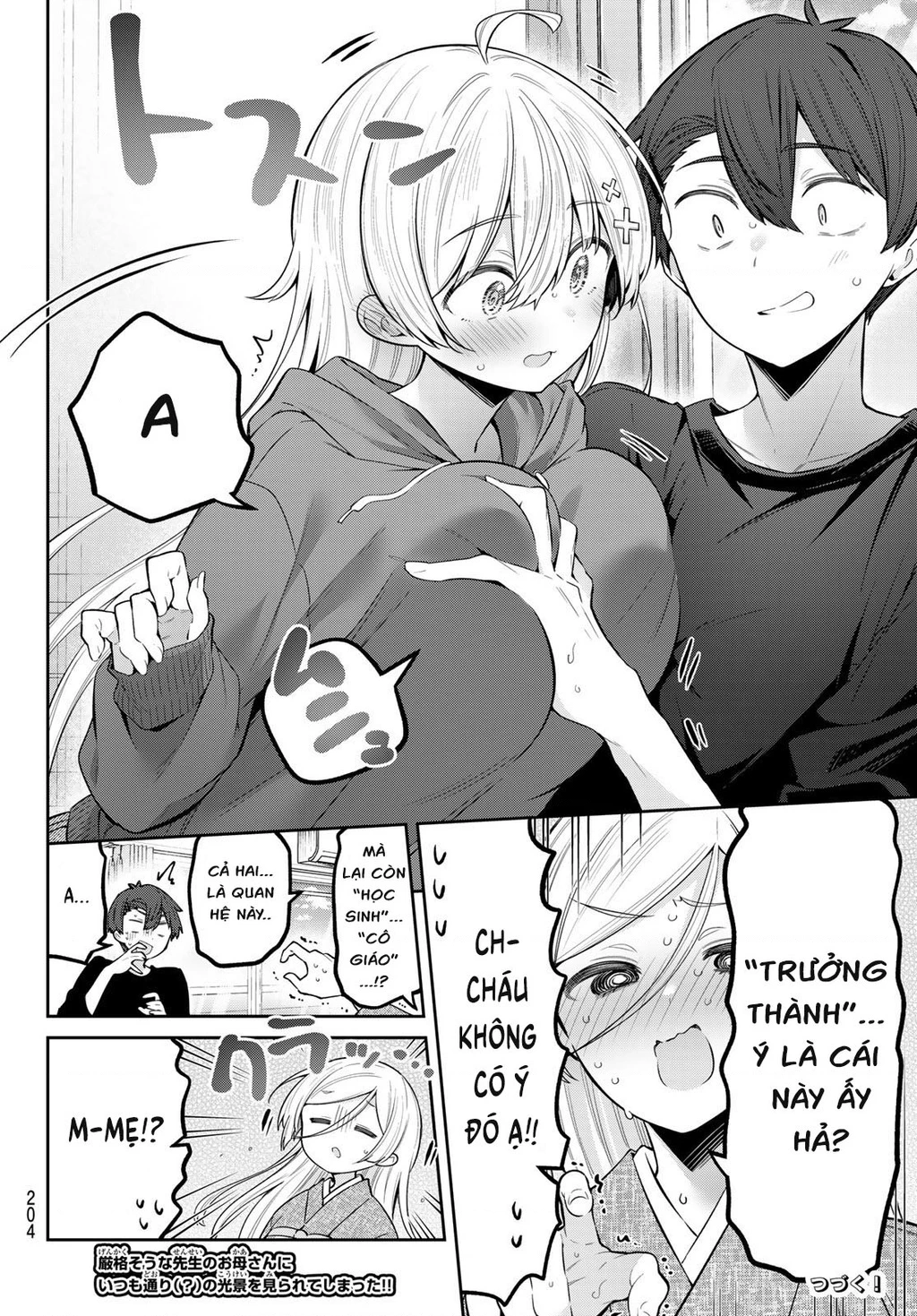 Yowayowa-Sensei Chapter 104 - 13