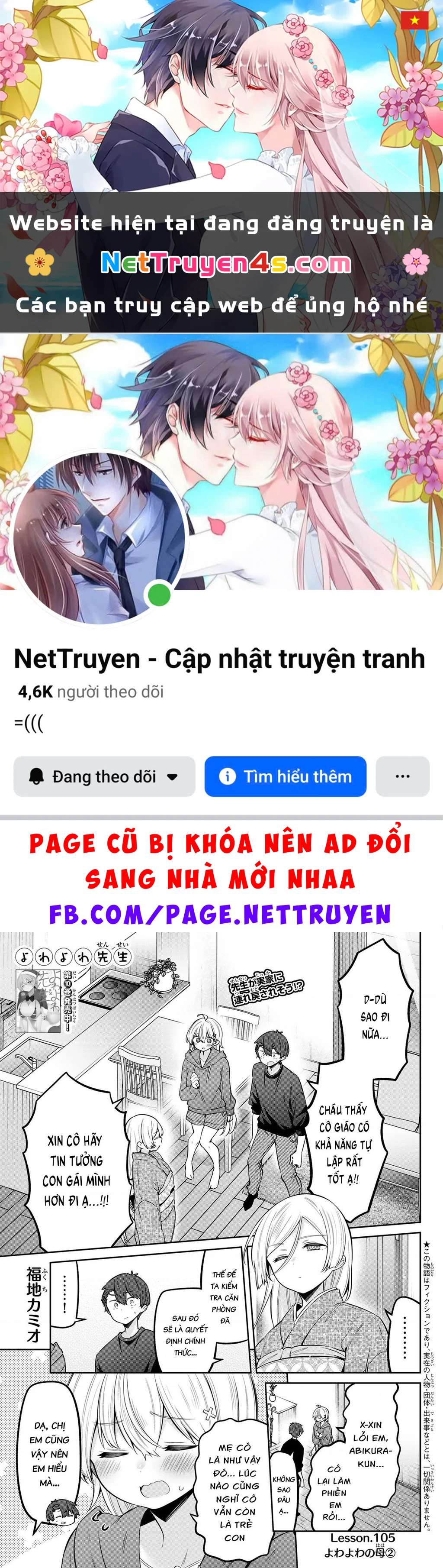 Yowayowa-Sensei Chapter 105 - 1