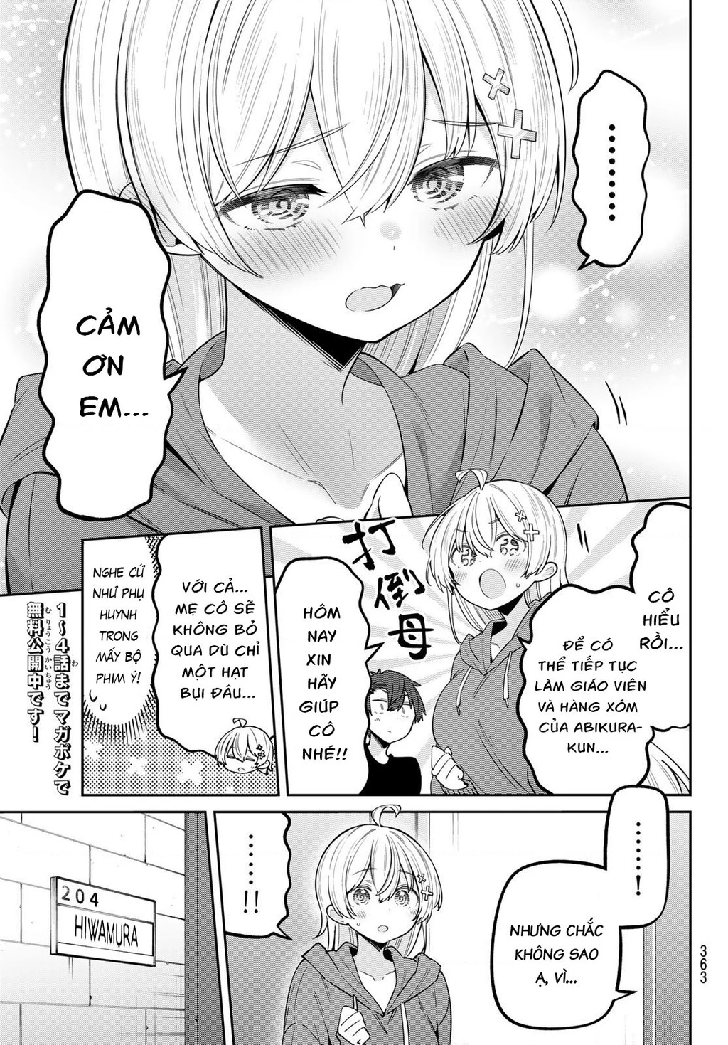 Yowayowa-Sensei Chapter 105 - 3