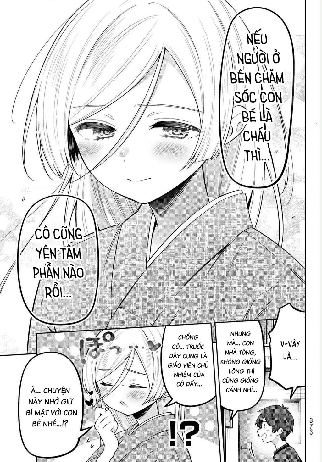 Yowayowa-Sensei Chapter 105 - 13