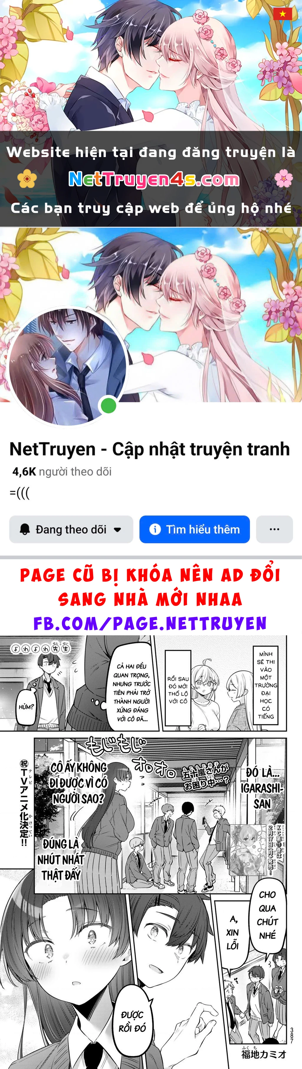 Yowayowa-Sensei Chapter 106 - 1