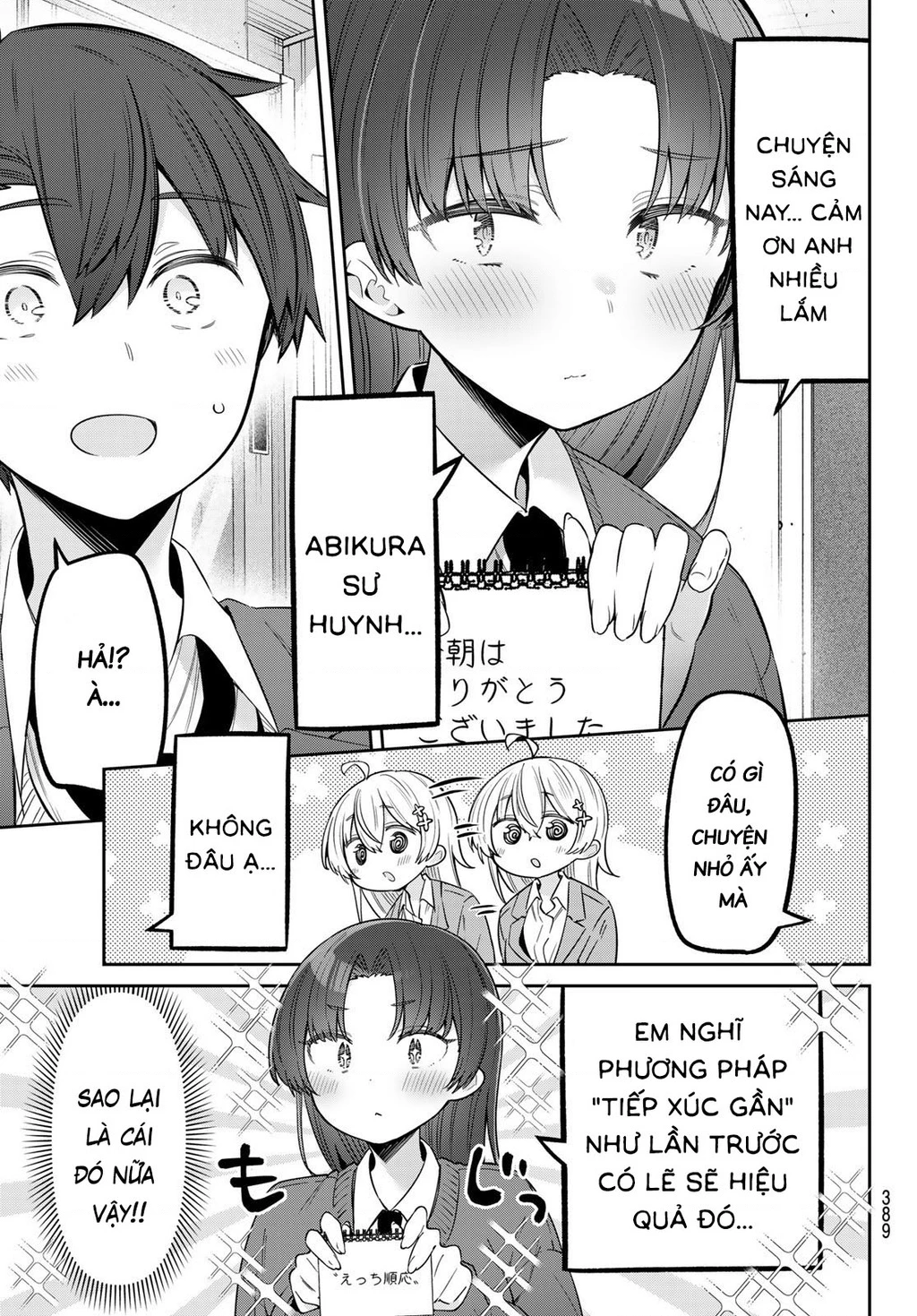 Yowayowa-Sensei Chapter 106 - 3