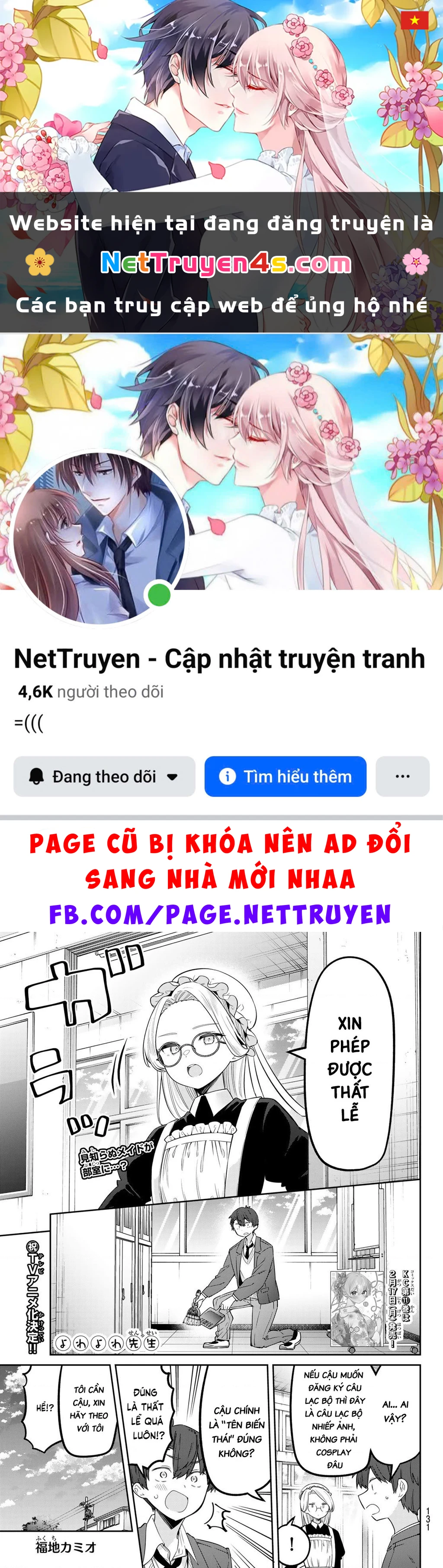 Yowayowa-Sensei Chapter 107 - 1