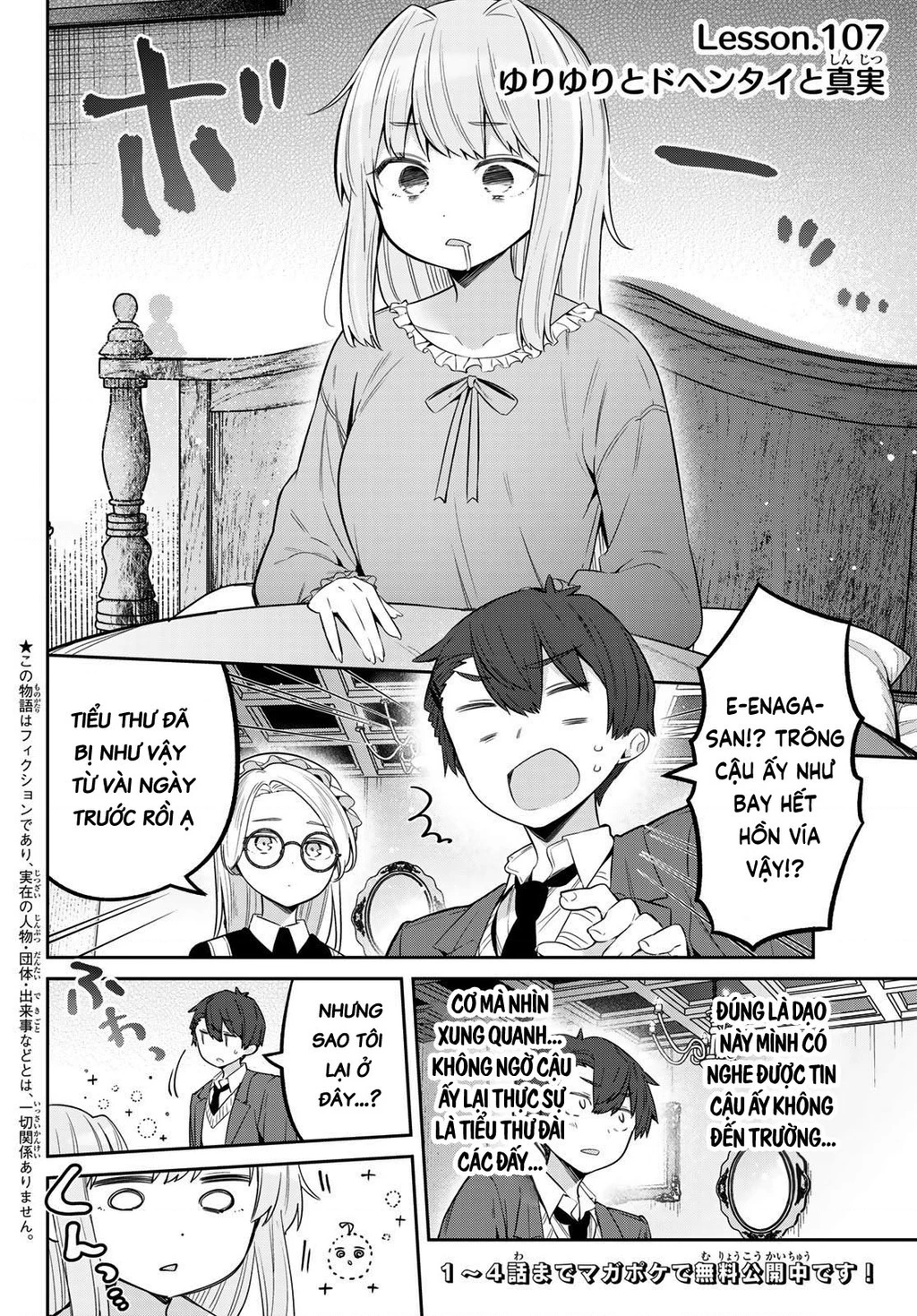 Yowayowa-Sensei Chapter 107 - 2